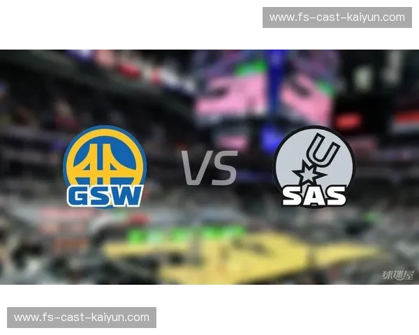 勇士vs马刺：宿命对决，谁能续写传奇？